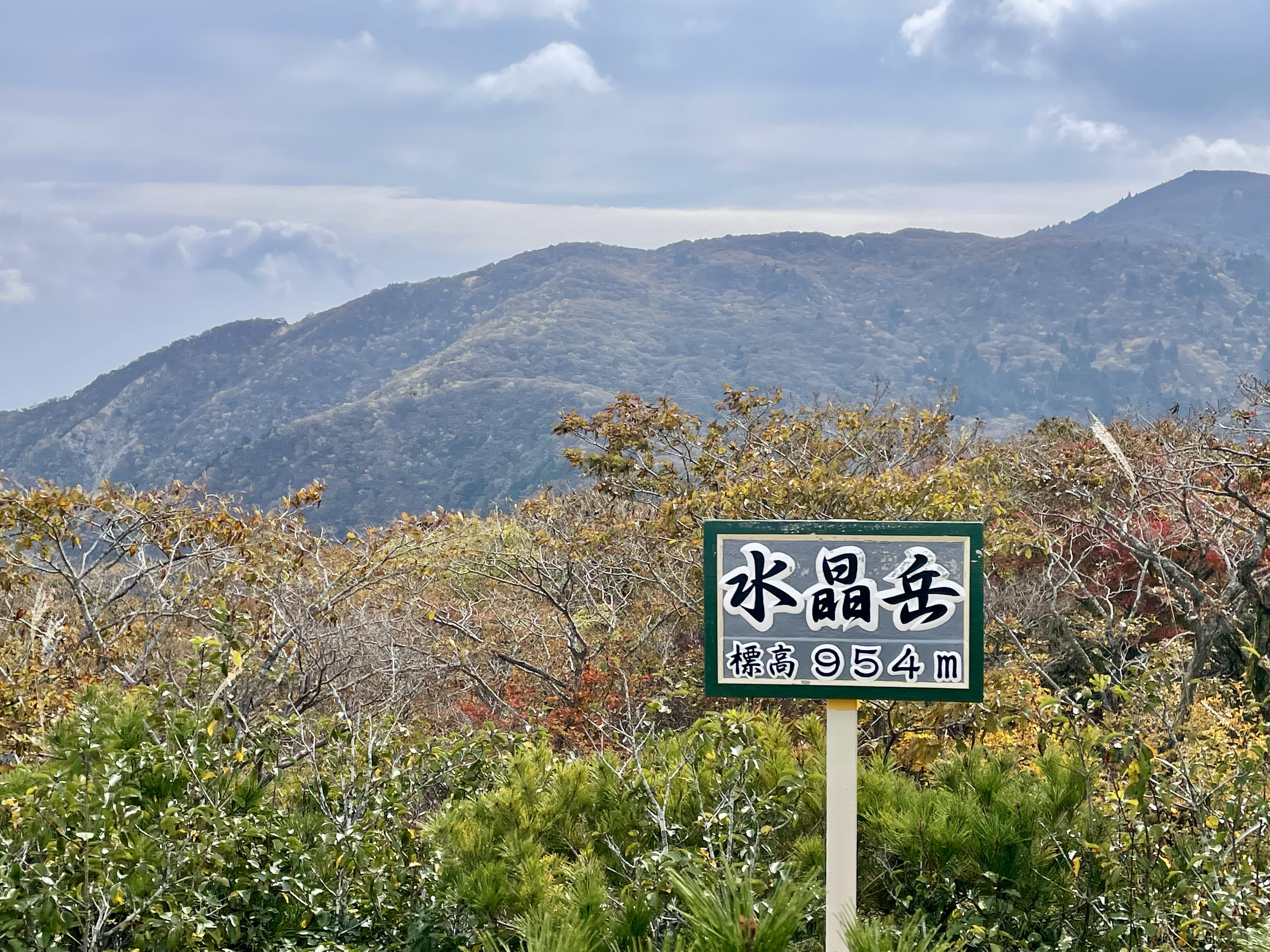 鈴鹿の上高地 ｜ シンデザインルーム